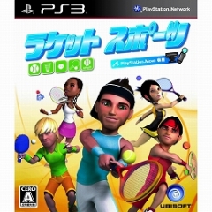 画像ギャラリー No.005のサムネイル画像 / 「Gamer-Point.net」ユービーアイソフトのPS3/Xbox 360向け作品が当たる