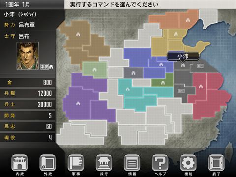 ���������꡼ No.001�Υ���ͥ������ / ��ڤ����ش���iPad�ֻ�Ԣ�� TOUCH Plus for iPad������ȯ��