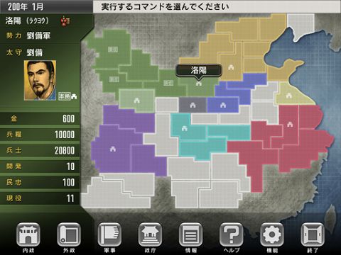 ���������꡼ No.002�Υ���ͥ������ / ��ڤ����ش���iPad�ֻ�Ԣ�� TOUCH Plus for iPad������ȯ��