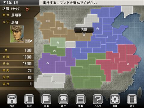 ���������꡼ No.003�Υ���ͥ������ / ��ڤ����ش���iPad�ֻ�Ԣ�� TOUCH Plus for iPad������ȯ��