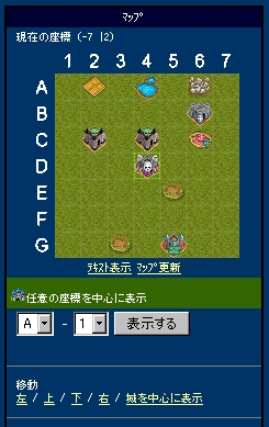 画像ギャラリー No.004のサムネイル画像 / 携帯電話にも聖戦を。「ドラゴンクルセイドMOBILE」,「モバゲータウン」にてサービス開始