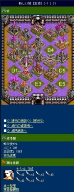 画像ギャラリー No.005のサムネイル画像 / 携帯電話にも聖戦を。「ドラゴンクルセイドMOBILE」,「モバゲータウン」にてサービス開始