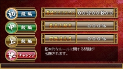 画像ギャラリー No.004のサムネイル画像 / SIMPLEシリーズがPSPで登場。8月5日に3タイトルが発売予定