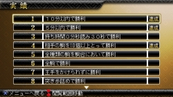 画像ギャラリー No.010のサムネイル画像 / SIMPLEシリーズがPSPで登場。8月5日に3タイトルが発売予定