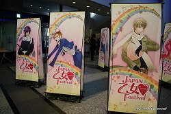 画像ギャラリー No.006のサムネイル画像 / 「ネオロマンス」「オトメイト」「ビーズログ」,3ブランドが共同で企画した乙女ゲームの祭典が開催。「JAPAN 乙女♥Festival」観覧レポート