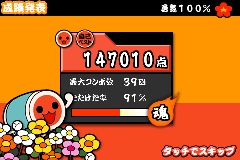 ���������꡼ No.004�Υ���ͥ������ / �����ݤ�ã�ͥץ饹�ס��͵���/�Ҷ��ʤο����ʥѥå����о�