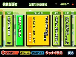 ���������꡼ No.004�Υ���ͥ������ / �����ݤ�ã�� �ץ饹�פȡ֥ѥ�����ɥ饴�󥺡פ�����ܡ��ڶ��ۿ�����������