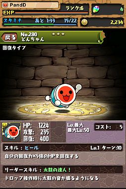 ���������꡼ No.008�Υ���ͥ������ / �����ݤ�ã�� �ץ饹�פȡ֥ѥ�����ɥ饴�󥺡פ�����ܡ��ڶ��ۿ�����������