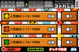 ���������꡼ No.003�Υ���ͥ������ / �����ݤ�ã�� �ץ饹�ס��ɲöʤ�����Ǥ���ȿ͵��ʤѤä�8�ɤ��ۿ���