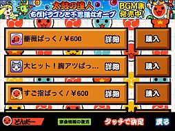 ���������꡼ No.005�Υ���ͥ������ / �����ݤ�ã�� �ץ饹�ס�Rose���꡼�������ڶ�������鯤Ѥä��פ��ۿ�����