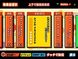 ���������꡼ No.006�Υ���ͥ������ / �����ݤ�ã�� �ץ饹�ס�Rose���꡼�������ڶ�������鯤Ѥä��פ��ۿ�����