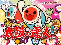 画像ギャラリー No.003のサムネイル画像 / 「太鼓の達人 プラス」に「パズドラぱっく」が登場。期間限定で値下げ中