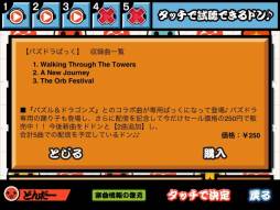 ꡼ No.004 | ݤã ץ饹פˡ֥ѥɥѤäפо졣ָͲ