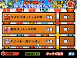 ꡼ No.006 | ݤã ץ饹פˡ֥ѥɥѤäפо졣ָͲ