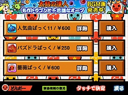 ���������꡼ No.004�Υ���ͥ������ / �����ݤ�ã�� �ץ饹�סȿ͵��ʤѤä�11�ɤ��о졣�֥ɥ饯��X�פγڶʤʤɤ��Ͽ