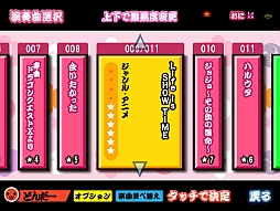 ���������꡼ No.005�Υ���ͥ������ / �����ݤ�ã�� �ץ饹�סȿ͵��ʤѤä�11�ɤ��о졣�֥ɥ饯��X�פγڶʤʤɤ��Ͽ