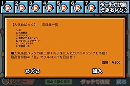 画像ギャラリー No.002のサムネイル画像 / 「太鼓の達人プラス」累計765（ナムコ）万DL突破を記念したキャンペーン実施