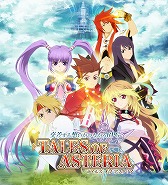 ���������꡼ No.006�Υ���ͥ������ / �����ݤ�ã�ͥץ饹�ס��֥ƥ��륺 ���� �������ꥢ�פȥ���ܥ����ڡ����»�