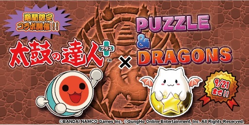 ������#004�Υ���ͥ���/�����ݤ�ã�ͥץ饹�פȡ֥ѥ�����ɥ饴�󥺡פ�����ܡ������󥹥������ɲ�