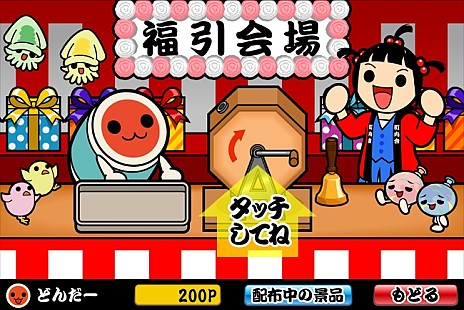 ������#010�Υ���ͥ���/�����ݤ�ã�ͥץ饹�פȡ֥ѥ�����ɥ饴�󥺡פ�����ܡ������󥹥������ɲ�