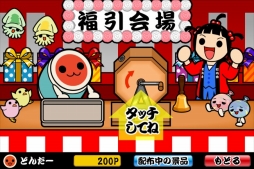 画像集#004のサムネイル/「太鼓の達人 プラス」,累計1000万DL記念イベント第1弾が11月4日まで開催