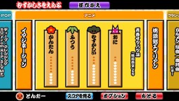 画像ギャラリー No.004のサムネイル画像 / スマホ版「太鼓の達人」2種と「暗殺教室」のコラボ第2弾。アニメ版OP楽曲登場