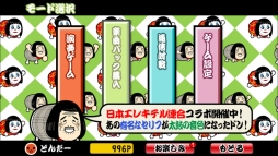 ���������꡼ No.004�Υ���ͥ������ / �����ݤ�ã�͡פȡ����ݤ�ã�͡����ʼ�����ꡪ�פ����ܥ��쥭�ƥ�Ϣ��ȥ����