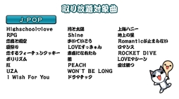 ꡼ No.006 | ݤã ץ饹פ˳ڶʼꥵӥо