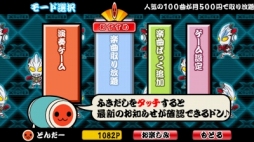 ꡼ No.005 | ݤã ץ饹פȡݤã͡ʼꡪפȥޥؤȥ