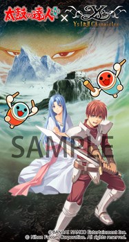 画像ギャラリー No.003のサムネイル画像 / 「太鼓の達人プラス」「太鼓の達人★新曲取り放題!」で,「イースI&IIクロニクルズ」「英雄伝説 閃の軌跡」とのコラボを実施