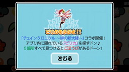 ꡼ No.001 | ݤã ץ饹ס֡ʼꡪפ֥󥯥פȥ