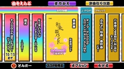 ꡼ No.010 | ݤã ץ饹פȡݤã͡ʼꡪפ³ڴХɤȥ