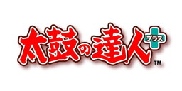 画像ギャラリー No.001のサムネイル画像 / 「太鼓の達人 プラス」&「★新曲取り放題!」と「しんぐん」のコラボが開幕