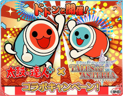 画像ギャラリー No.002のサムネイル画像 / 「太鼓の達人 プラス」&「★新曲取り放題!」と「テイルズ オブ アスタリア」のコラボが開幕