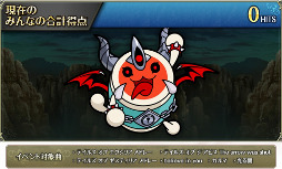 画像ギャラリー No.004のサムネイル画像 / 「太鼓の達人 プラス」&「★新曲取り放題!」と「テイルズ オブ アスタリア」のコラボが開幕