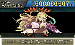 画像ギャラリー No.005のサムネイル画像 / 「太鼓の達人 プラス」&「★新曲取り放題!」と「テイルズ オブ アスタリア」のコラボが開幕