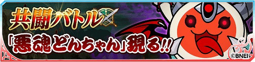 画像ギャラリー No.008のサムネイル画像 / 「太鼓の達人 プラス」&「★新曲取り放題!」と「テイルズ オブ アスタリア」のコラボが開幕