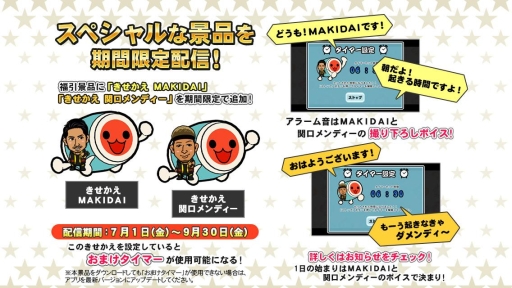 ꡼ No.005Υͥ / ݤãͥץ饹׿ǽ֤ޤޡפMAKIDAIȴظǥΥܥϿ