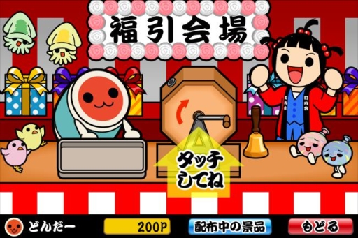 ꡼ No.006Υͥ / ݤãͥץ饹׿ǽ֤ޤޡפMAKIDAIȴظǥΥܥϿ