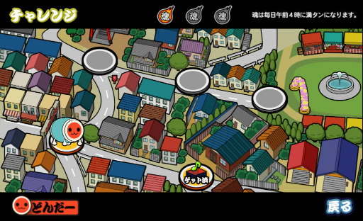 画像ギャラリー No.004のサムネイル画像 / 「太鼓の達人プラス」で「ペンパイナッポーアッポーペン/ピコ太郎」が配信