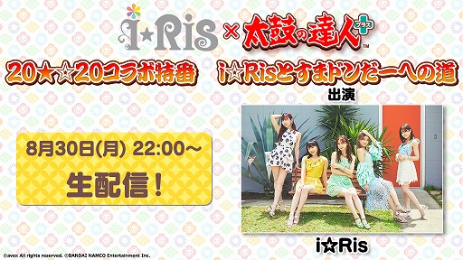 ꡼ No.005 | ݤãͥץ饹ʼ!פǡiRisɤȤΥܤ