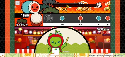 画像ギャラリー No.004のサムネイル画像 / 「太鼓の達人プラス★新曲取り放題」長野県とのコラボキャンペーンを実施中