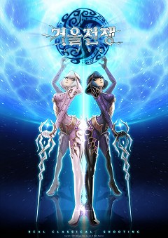 ���������꡼ No.045�Υ���ͥ������ / ��RED STONE�פΥǥ٥��åѤ�������塼�ƥ���RPG�ֶ�����-��������פ�ǯ��˴ڹ�ǥ����ӥ�ͽ�ꡣ���ܤǤ�Ʊ�������ӥ���ײ���