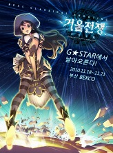 ꡼ No.009Υͥ / G-Star 2010Ϥ⤦Ĥϡ Mirror WarפϡȽĥ塼ߤRPGɤǤϤʤRPGߤʽĥ塼ɤä