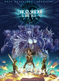 ꡼ No.002 | 饤󥷥塼ƥRPGMirror Warס¥ƥȤ52729˼»ܡƥħʤɤʬǿץࡼӡ3ܤUp