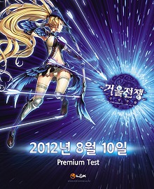 ꡼ No.001Υͥ / 3D MMORPG˽ĥ塼äMirror Warסڹ814饵ӥ򳫻ϡǿࡼӡ2ܤǺ