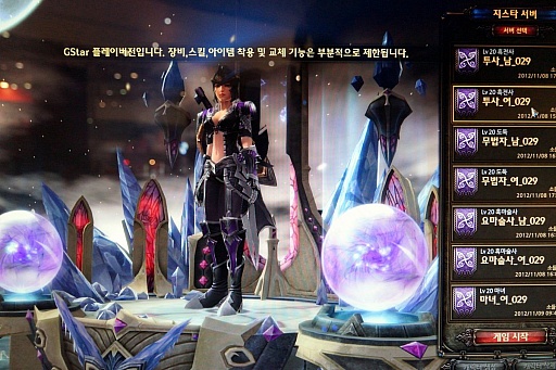 ꡼ No.021 | G-Star 2012륷塼ƥ󥰤ȥ饤RPGβͻ硣饤ȥޡˤʡMirror Warץץ쥤ݡ