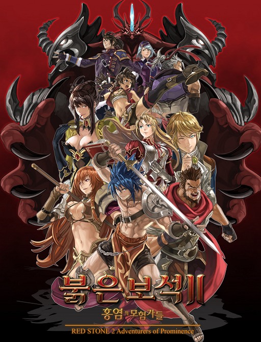 画像ギャラリー No.013のサムネイル画像 / L&K Logic Koreaに聞く韓国モバイルゲーム事情&「Mirror War」「RED STONE 2」最新情報