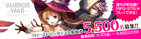 画像ギャラリー No.007のサムネイル画像 / シューターRPG「MIRROR WAR 〜Reincarnation of Holiness〜」のCBT募集が本日スタート。4Gamer枠は2000名分
