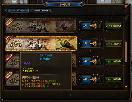 ꡼ No.009Υͥ / 塼RPGȡMIRROR WARפΥץ¥ƥȤȡ֥ߥѻߡפϤȤCBTС󤫤ѹ